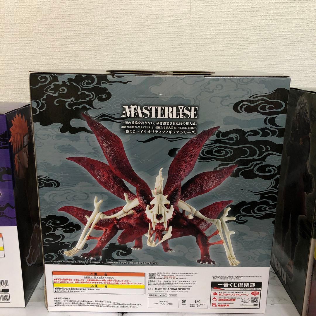 ナルト　NARUTO 一番くじ　フィギュア　4体　A賞 E賞C賞　ラストワン賞