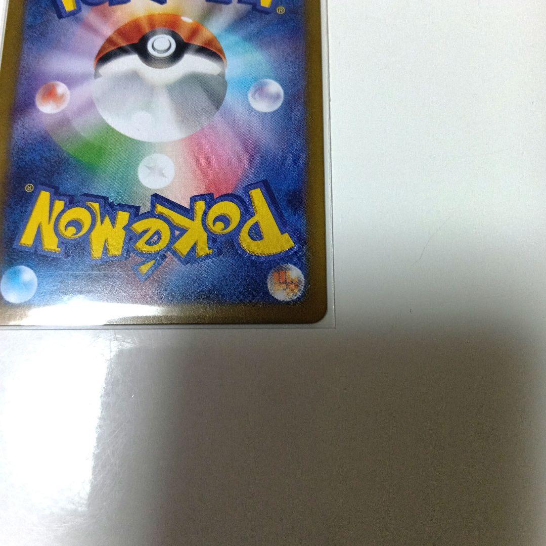 【ポケカ】ニャースex SAR M3 ムニキスゼロ 114/080