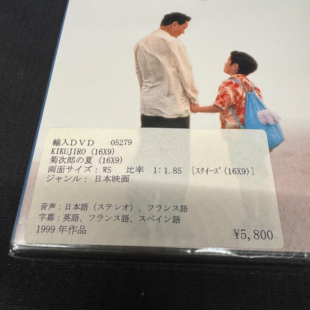 ⬜︎Ga右1088 未使用未開封　KIKUJIRO DVD