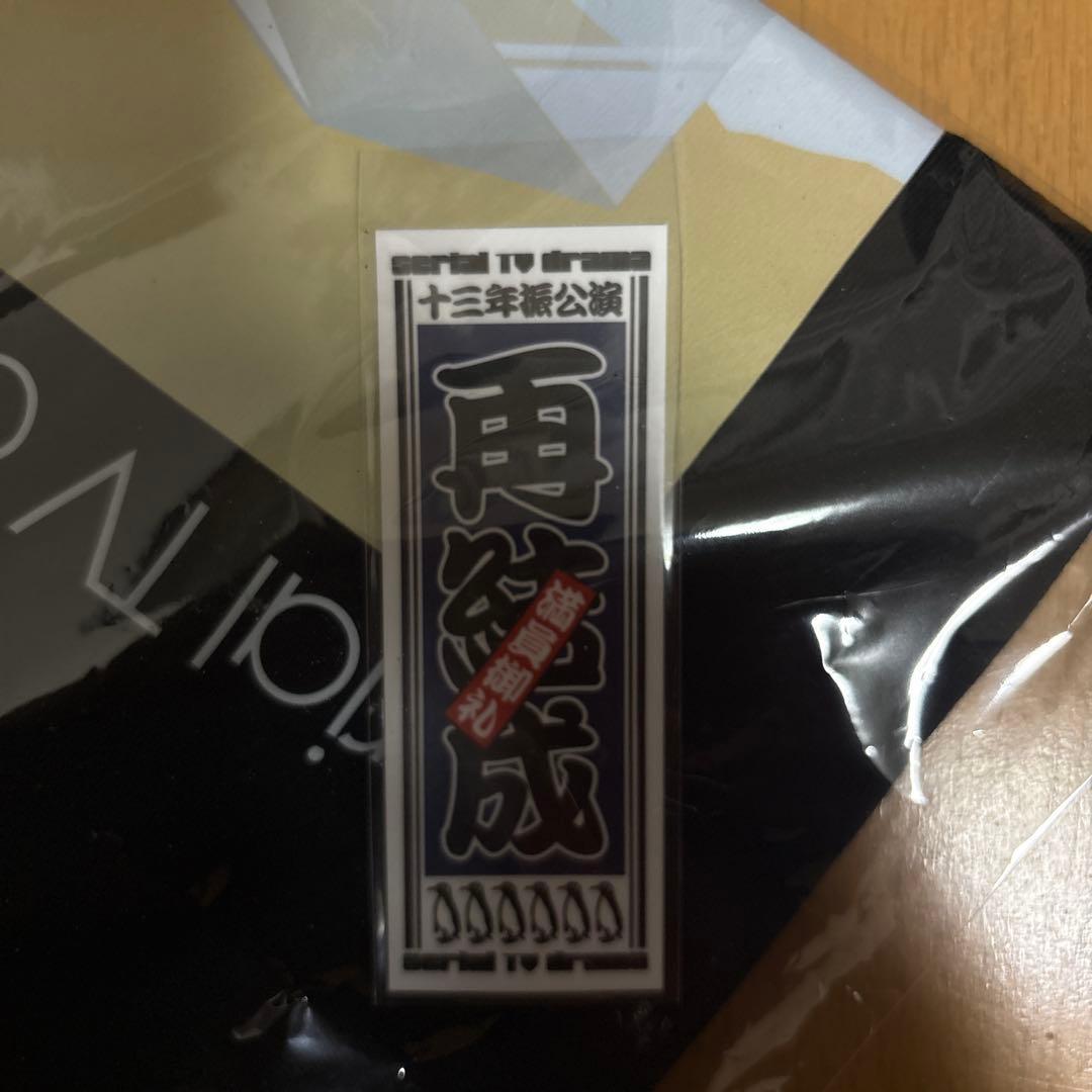 serial TV drama 再結成LIVE 前売り特典