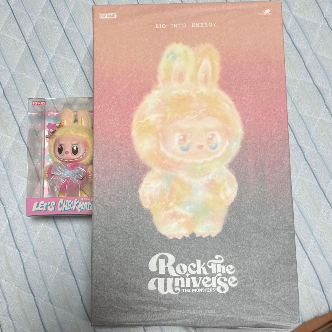 ちちんぷいぷい 様