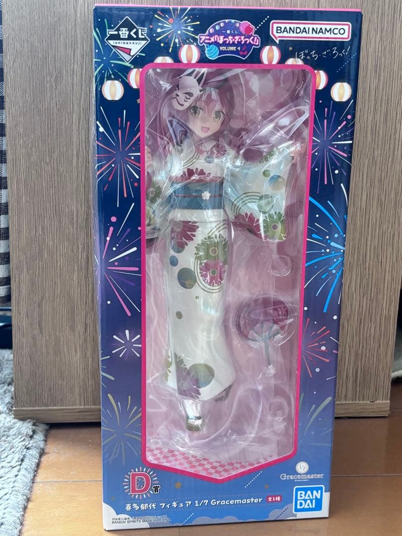 一番くじ ぼっち・ざ・ろっく！VOLUME 4 喜多郁代 セット