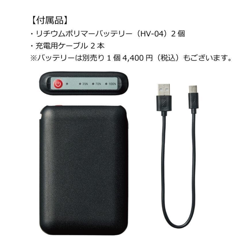 パールイズミ　ヒーター グローブ　XL【新品】電熱　手袋　防寒　サイクリング