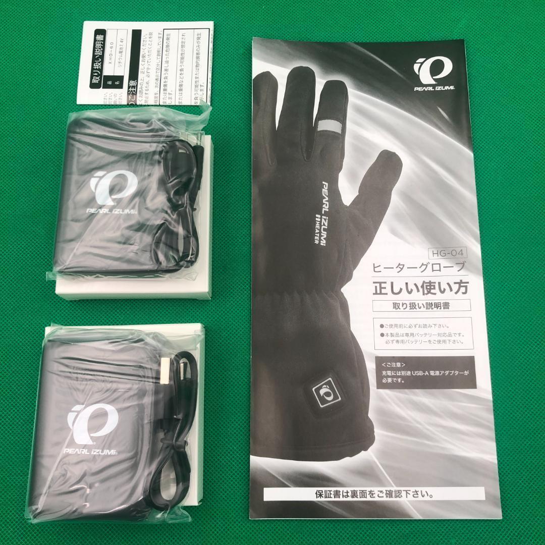 パールイズミ　ヒーター グローブ　XL【新品】電熱　手袋　防寒　サイクリング