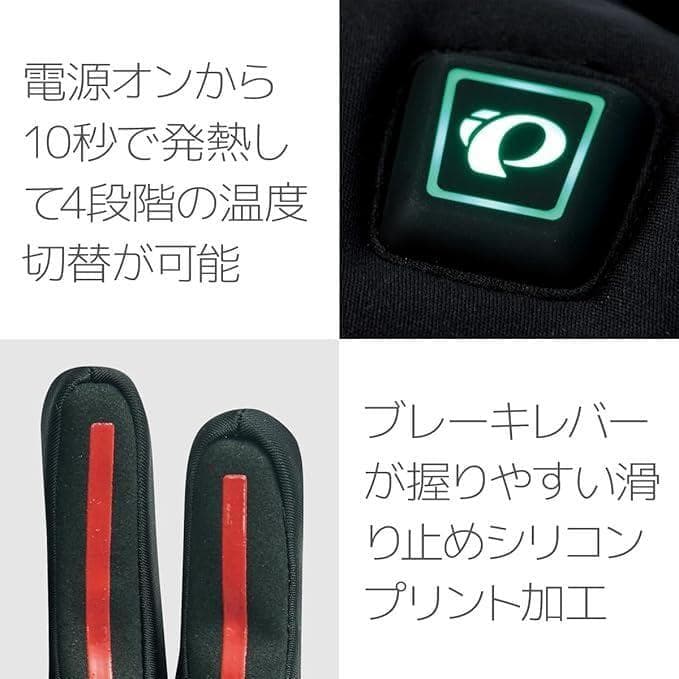 パールイズミ　ヒーター グローブ　XL【新品】電熱　手袋　防寒　サイクリング