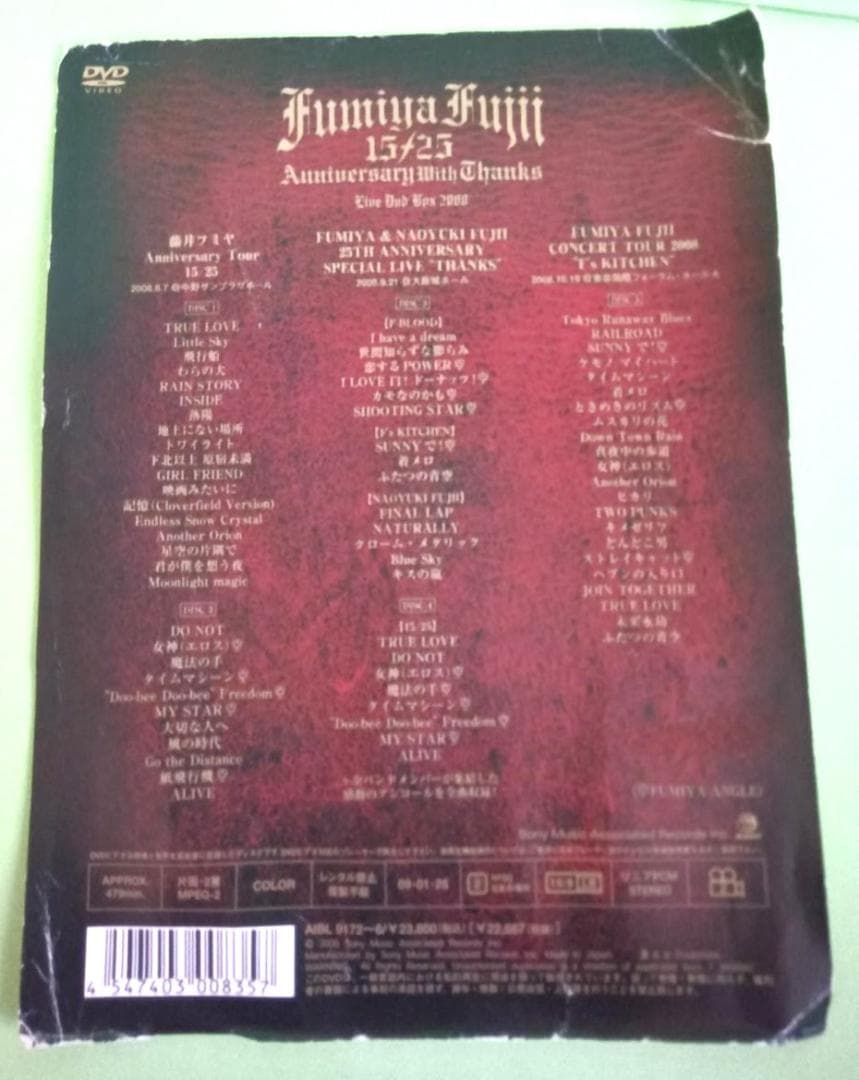 藤井フミヤ15/25 ANNIVERSARY  LIVE DVD BOX5枚組