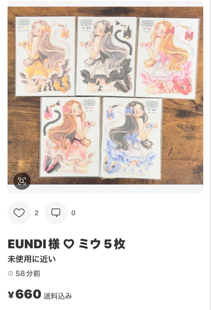 みどちゃん様 ♡ 専用ページ