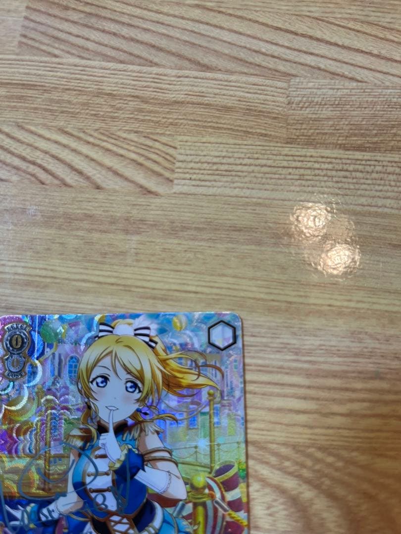 ラブライブ　ヴァイスシュヴァルツ　　　内緒のお手紙　絢瀬絵里SSP