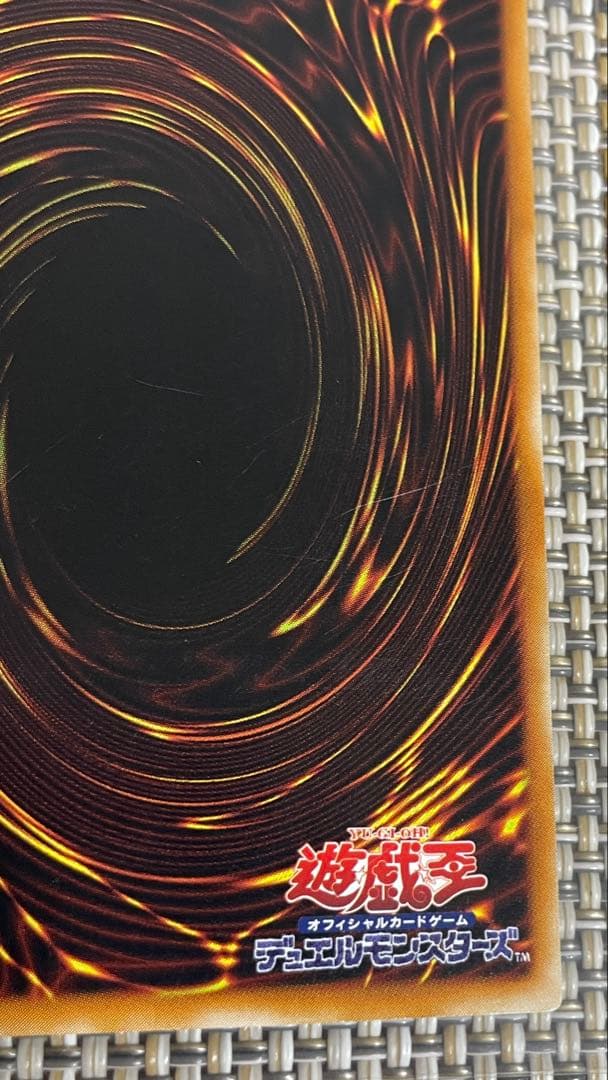 遊戯王　 リボルバー・ドラゴン　レリーフ