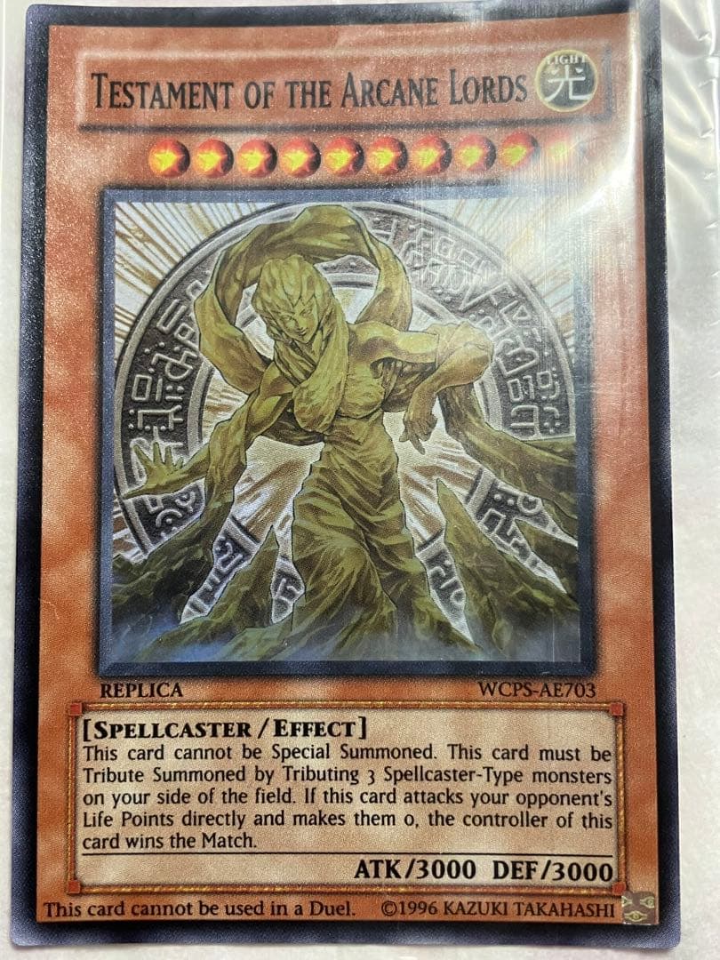 魔導神のオブジェ　アジア　スーパー