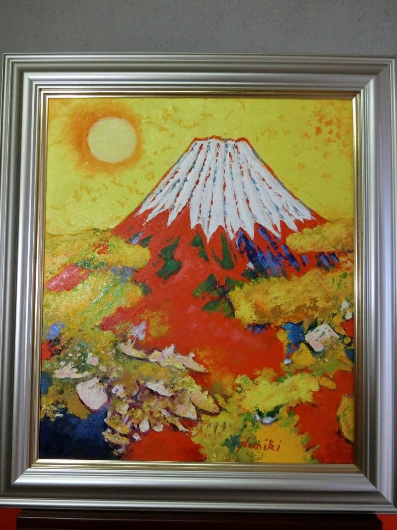 【ART】並木修一郎真筆(黄金富士)10号