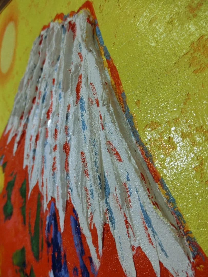 【ART】並木修一郎真筆(黄金富士)10号