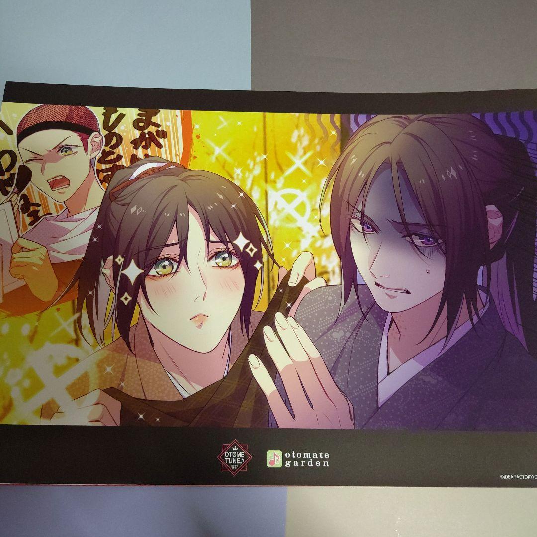 薄桜鬼 土方歳三 オトメイトガーデン ランチョン ~