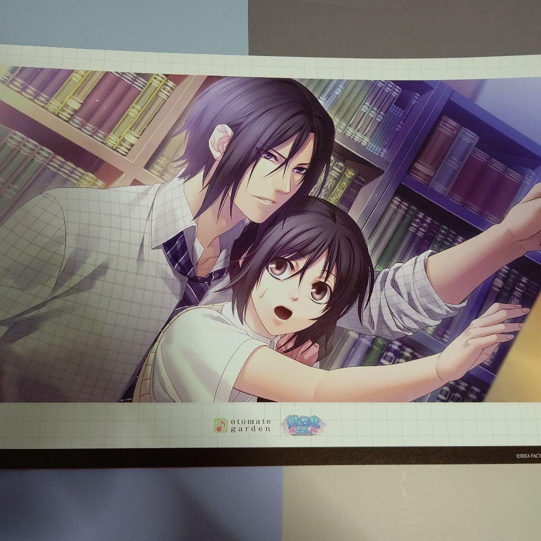 薄桜鬼 土方歳三 オトメイトガーデン ランチョン ~