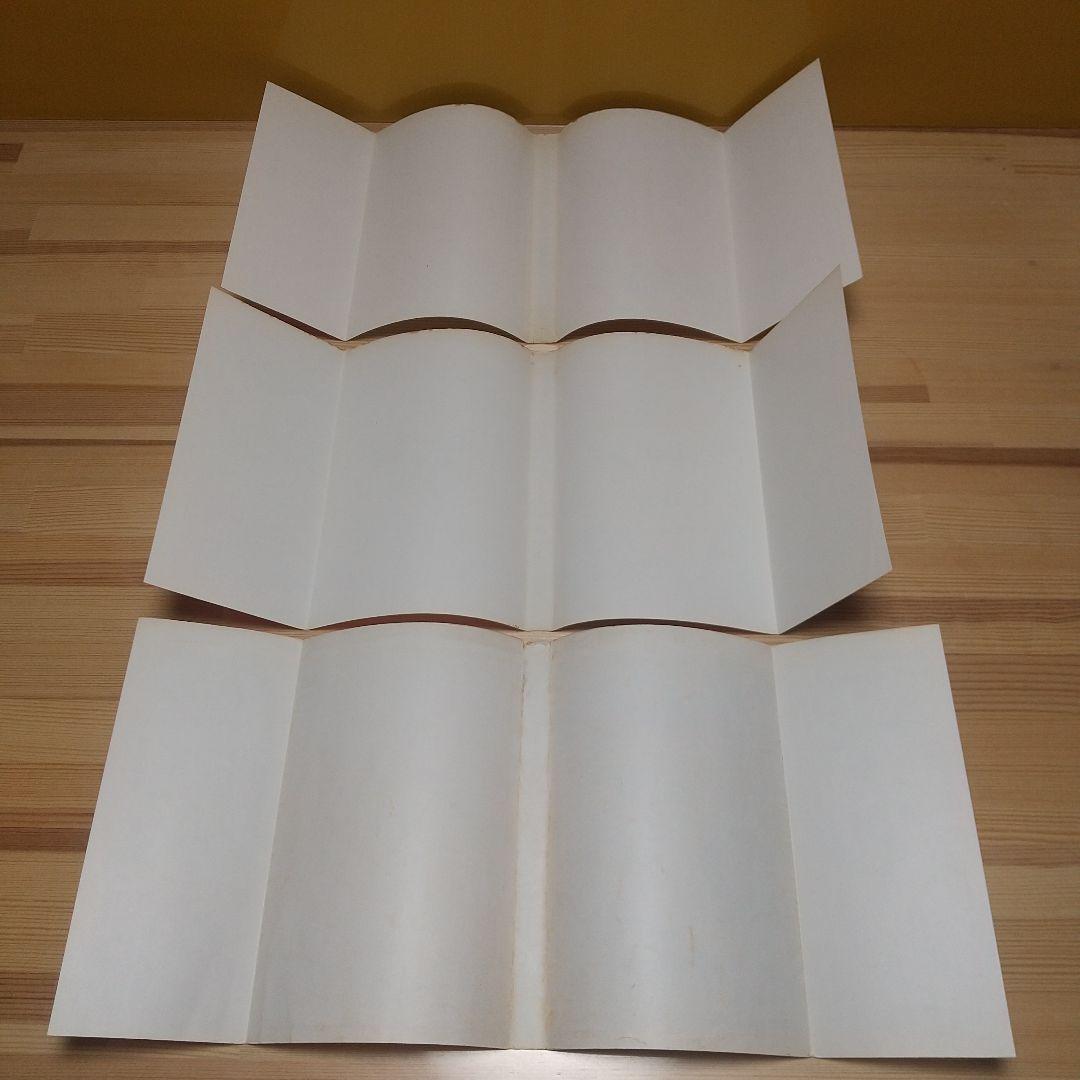 キャンディキャンディ　赤文字統一全巻セット　並　いがらしゆみこ　水木杏子