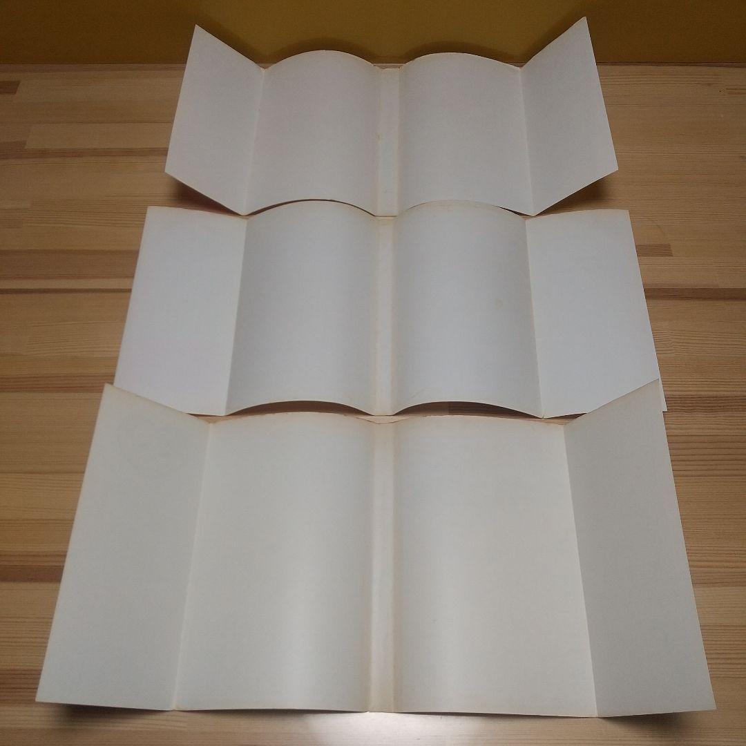 キャンディキャンディ　赤文字統一全巻セット　並　いがらしゆみこ　水木杏子