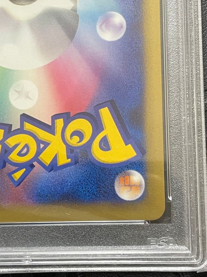 PSA10 ポケモンカード アルセウス ARCEUS 076/090 Pt4