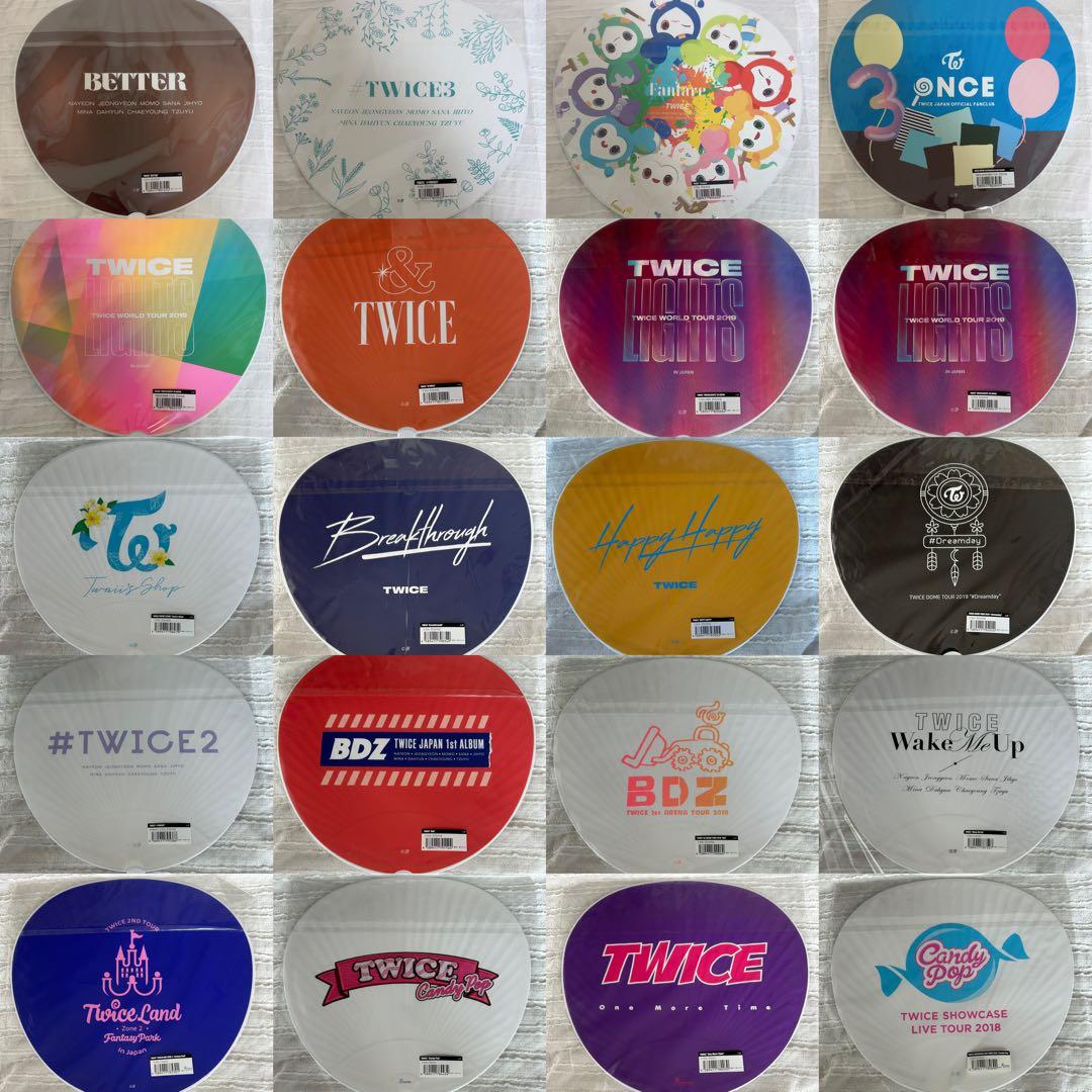 TWICE ツウィ うちわ 21枚セット 新品未使用・未開封