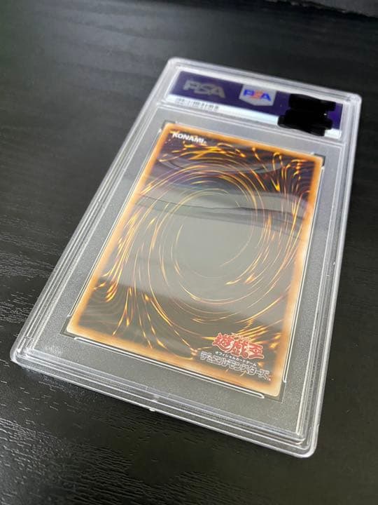 ブラック・マジシャン　レリーフ　PSA10 (遊戯王)