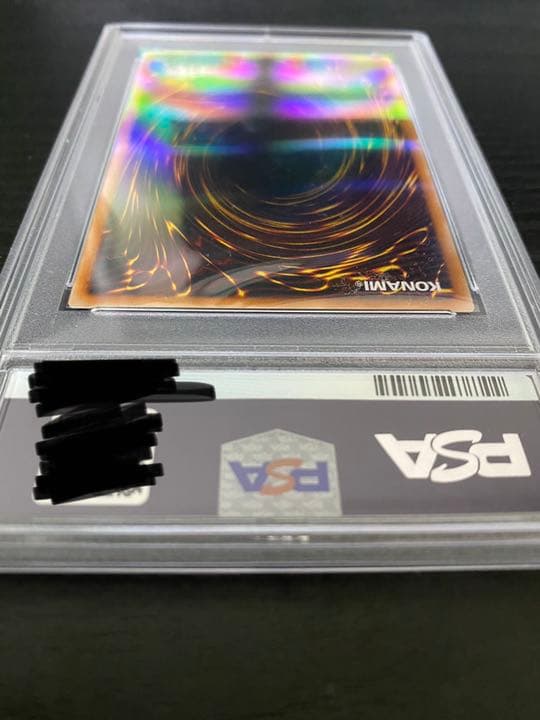 ブラック・マジシャン　レリーフ　PSA10 (遊戯王)