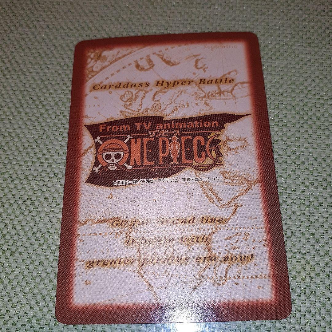 ワンピース　初期　ギン