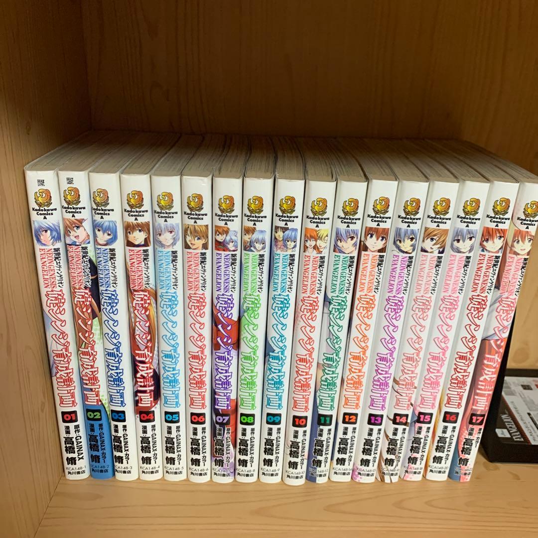 希少漫画エヴァンゲリオン1巻から14巻プレミアム限定版公式ガイドブックAir他
