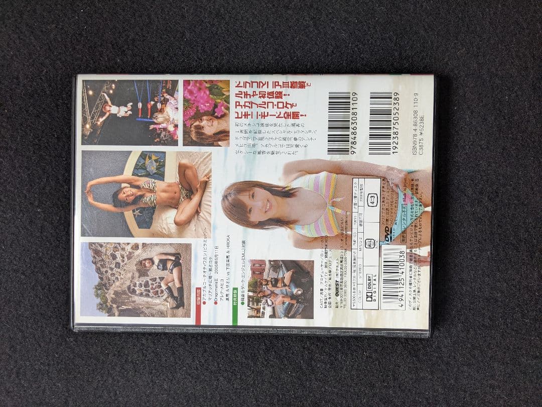 風香　DE VIVA MEXICO　DVD　ドラゴマニア　メキシコ　直筆サイン