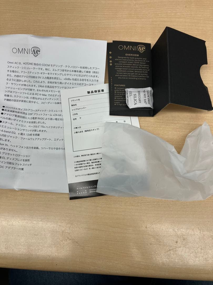 HOTONE OMNI AC アコースティックシュミレータ　USB C、箱付き