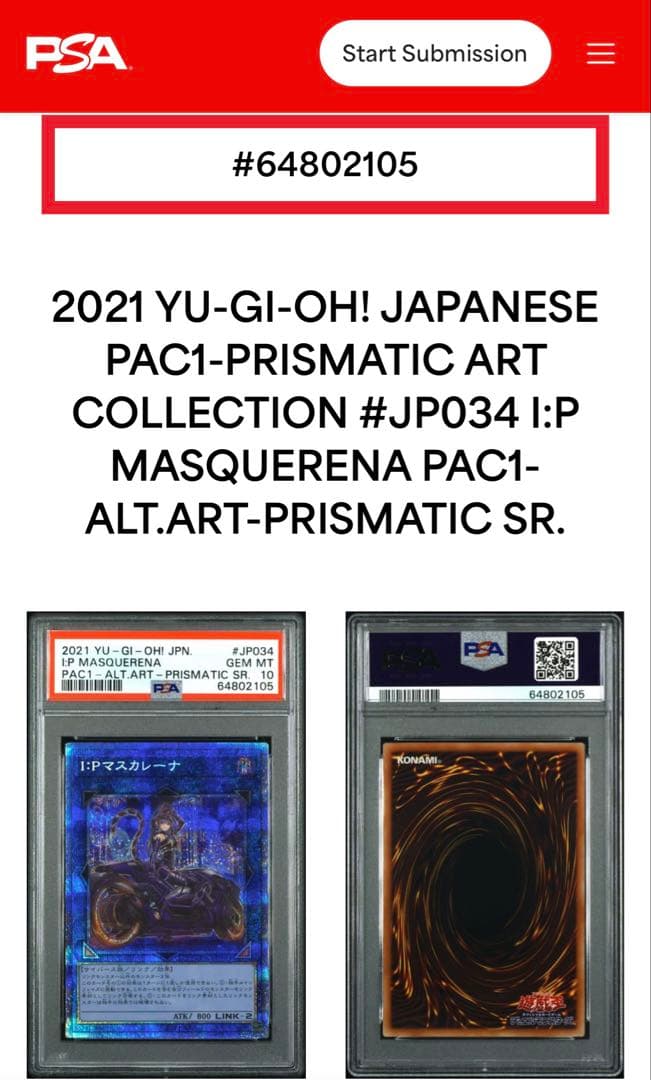 【PSA10】IPマスカレーナ PRISMATIC SR
