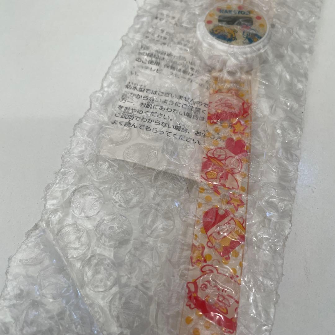 夢のクレヨン王国 なかよし 応募者全員プレゼント 時計