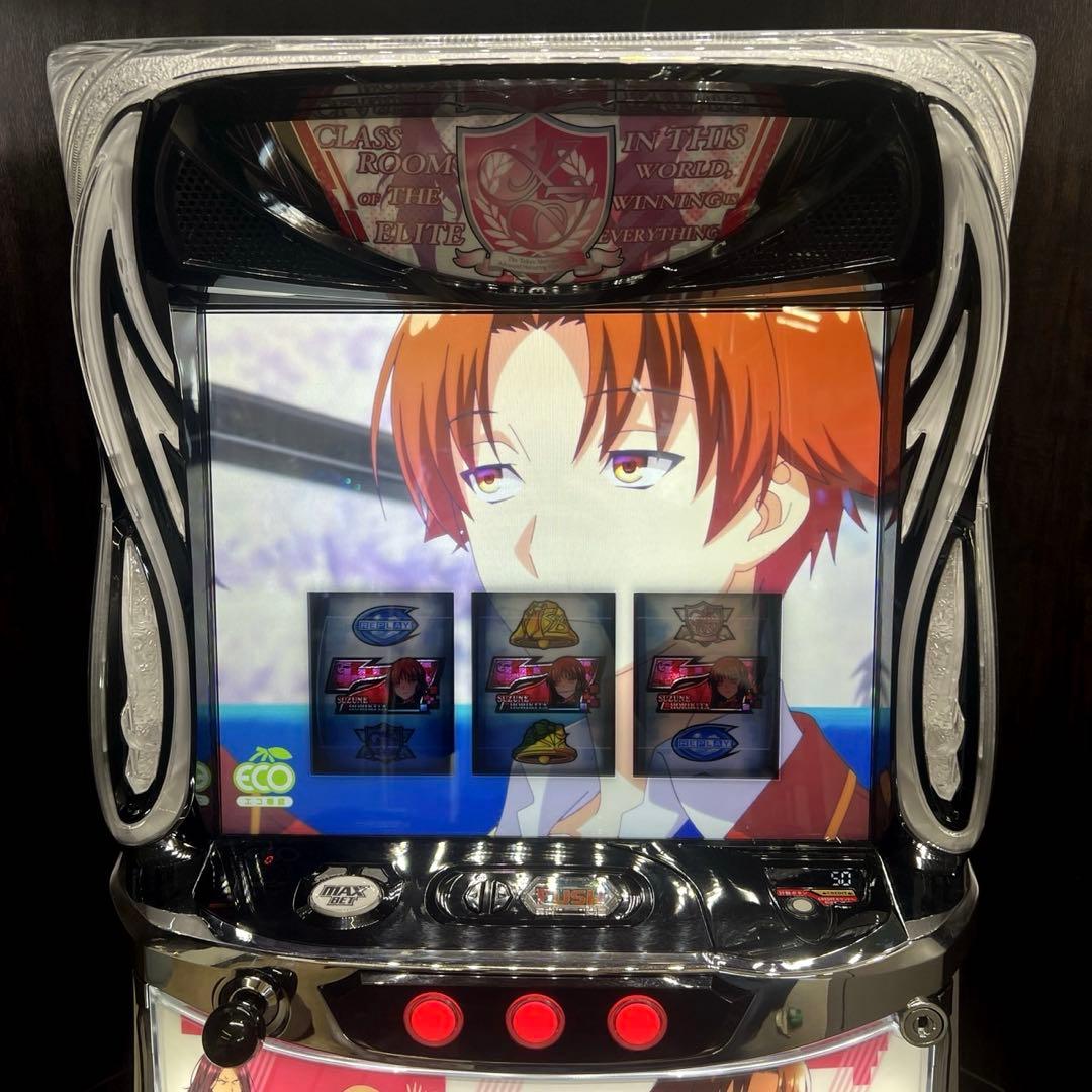 スマスロ\"ようこそ実力至上主義の教室へ\" 送料無料　パチスロ実機