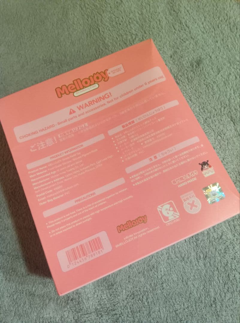 Mellojoy ホール スライス いちごショートケーキ 未開封 2点セット