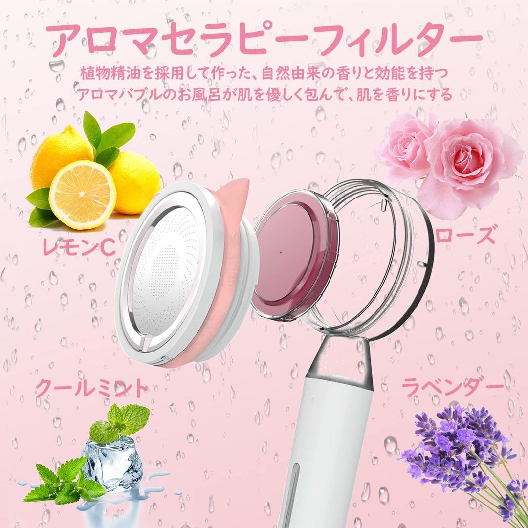 シャワーヘッド 節水シャワーヘッド 増圧 浄水 ウルトラファインバブル