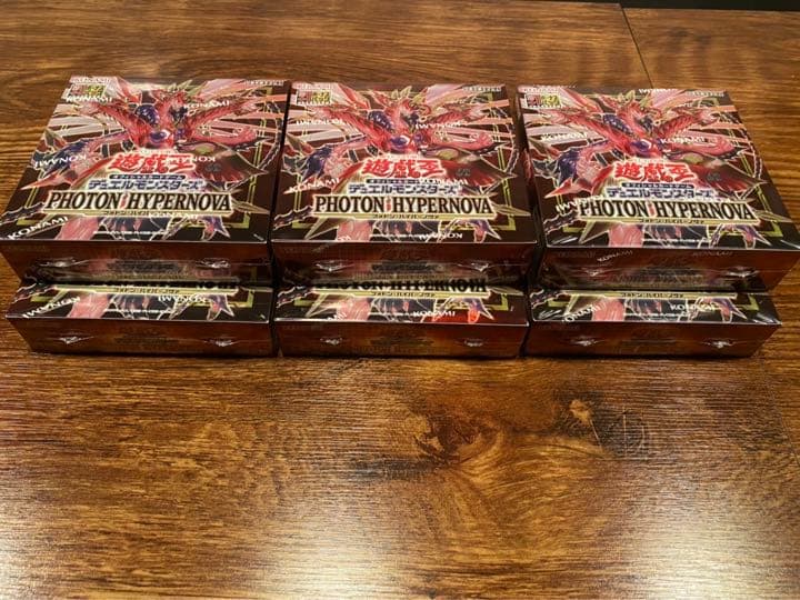 【匿名発送】遊戯王フォトンハイパーノヴァ初回生産分6BOX 新品未開封