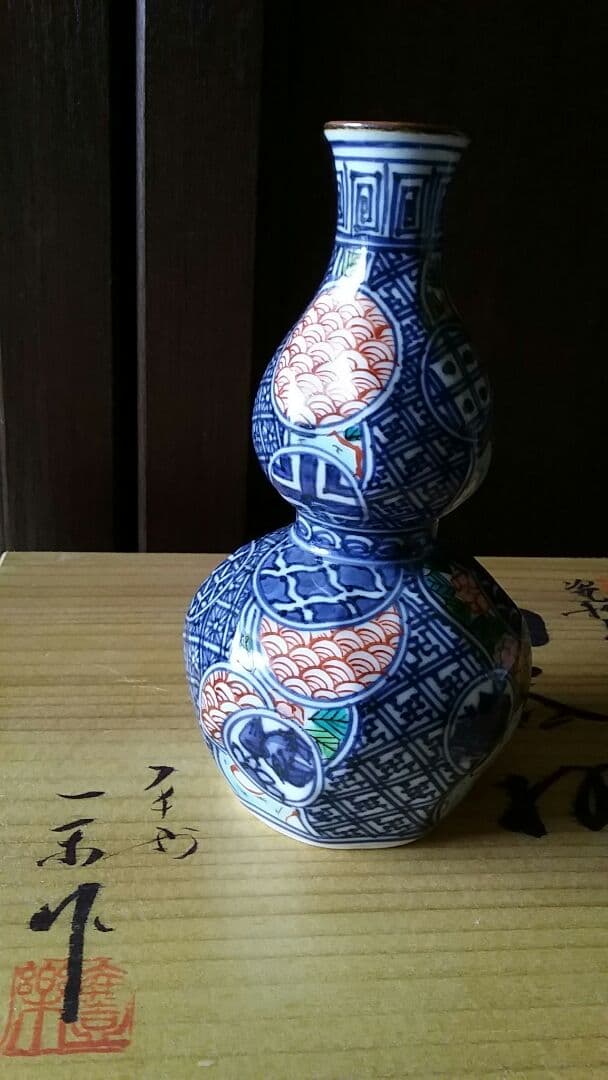 清水焼　山本壹楽　酒器　瓷彩丸紋　徳利　お猪口セット