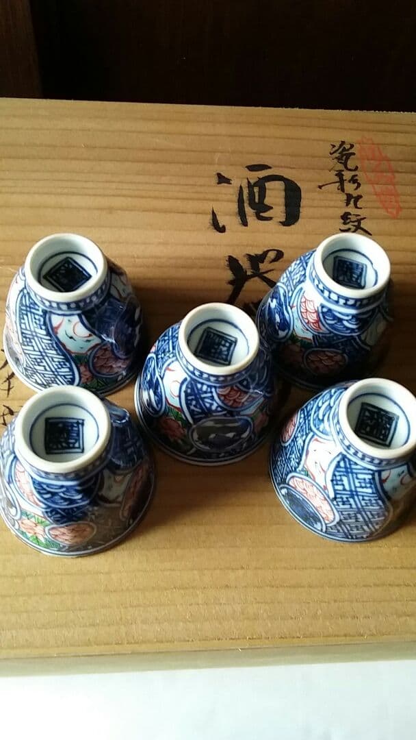 清水焼　山本壹楽　酒器　瓷彩丸紋　徳利　お猪口セット