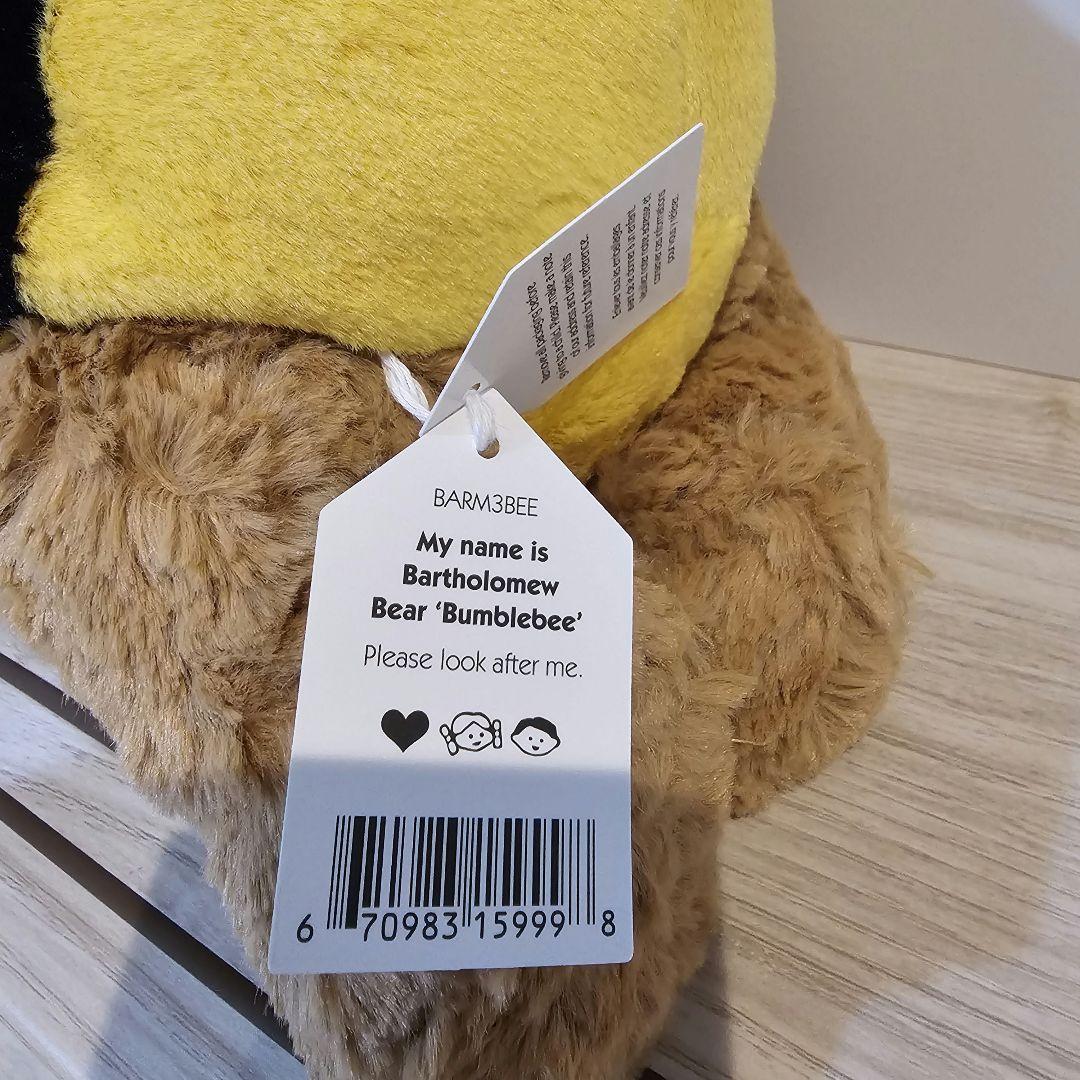 ジェリーキャット クマ Bartholomew Bear Bumblebee