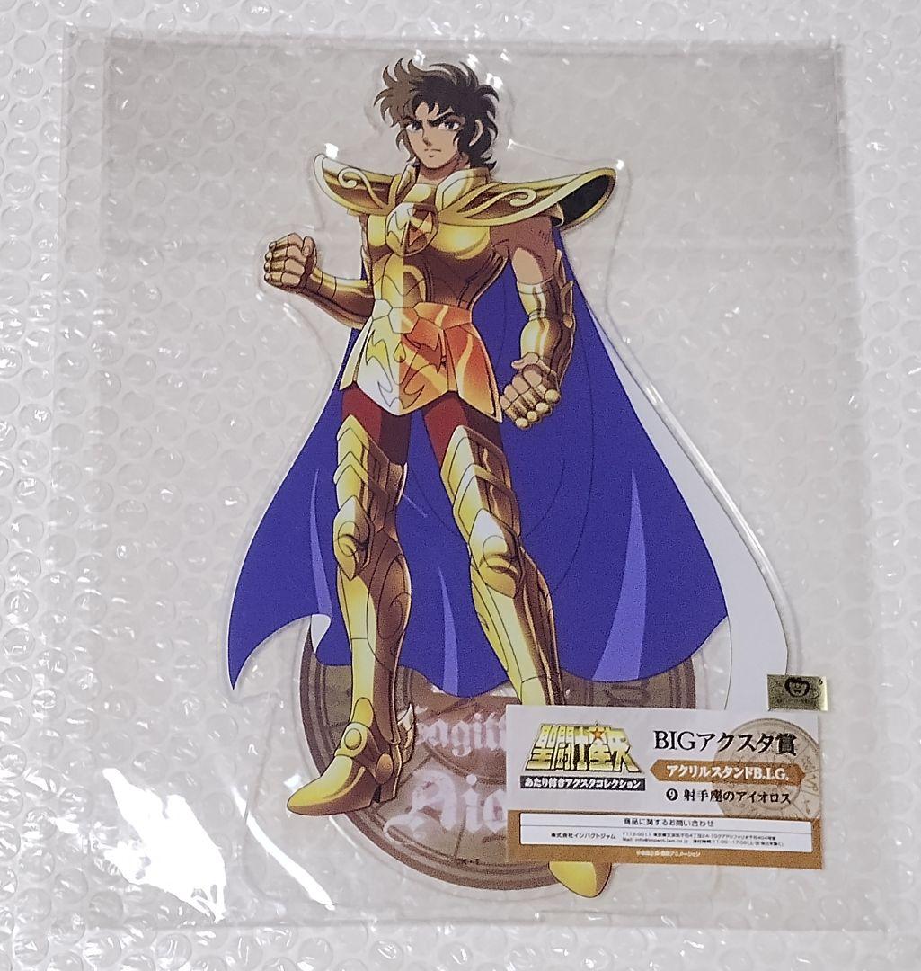 聖闘士星矢　アクスタコレクション　全36種＆ラストワン賞　フルコンプリートセット