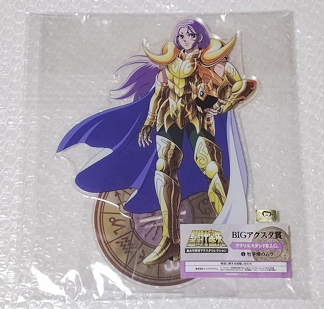 聖闘士星矢　アクスタコレクション　全36種＆ラストワン賞　フルコンプリートセット