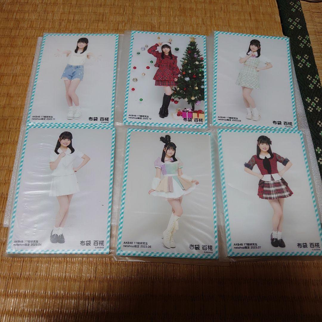 AKB48 布袋百椛公式生写真セット