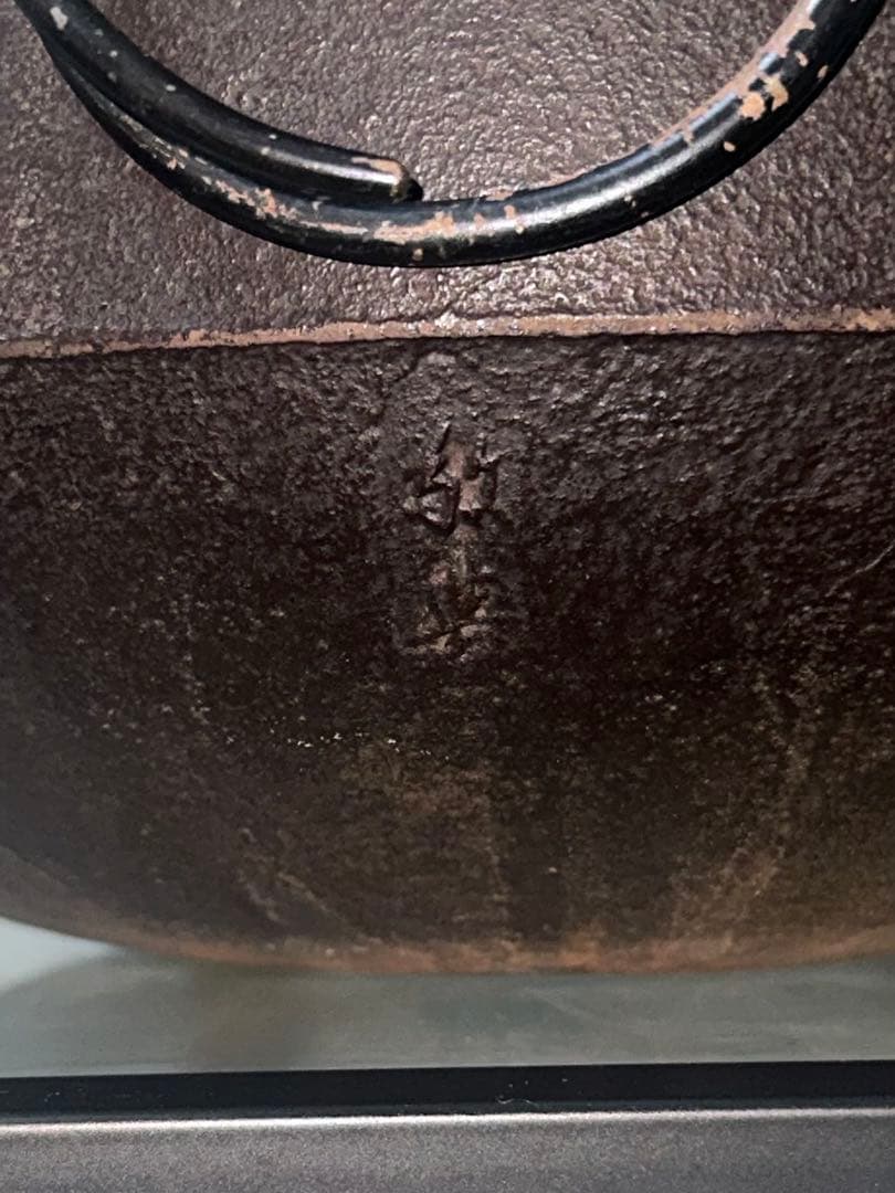 田口釜　高橋敬典　人間国宝　丸釜