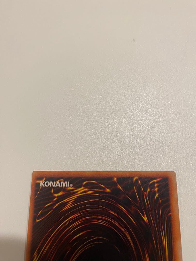 遊戯王　準美品　青眼の白龍　初期　ウルトラ