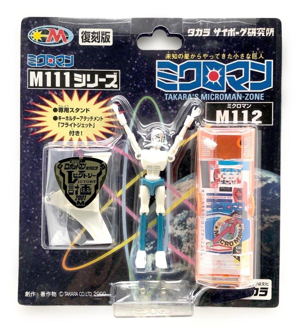 未使用★復刻版 ミクロマン★ M112 バーンズ ★未開封品 送料込み