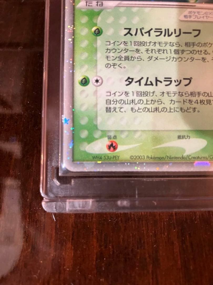 セレビィex PROMO ポケモンカードプレイヤー　PLAYプロモカード