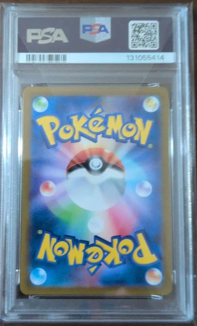 ポケモンカード イーブイ ART RARE　PSA10