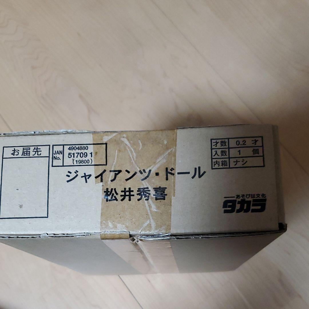 ❣️未使用❣️巨人❣️ジャイアンツ❣️松井秀喜さん❣️55❣️フィギュア❣️完品