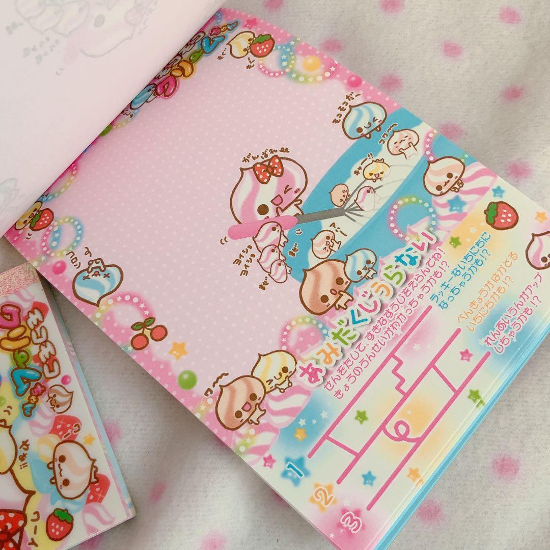 平成レトロ　モコモコクリームちゃん　メモ帳　セット　まとめ売り