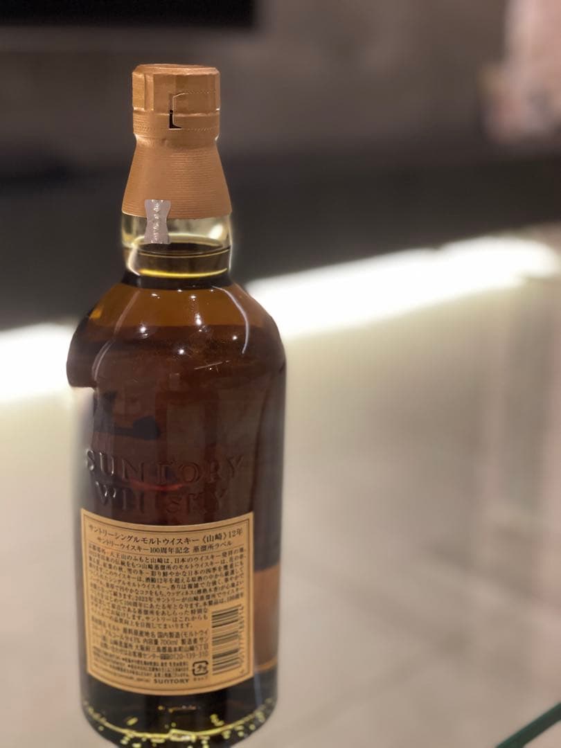 B*n様 山崎 12年 シングルモルトウイスキー 700ml