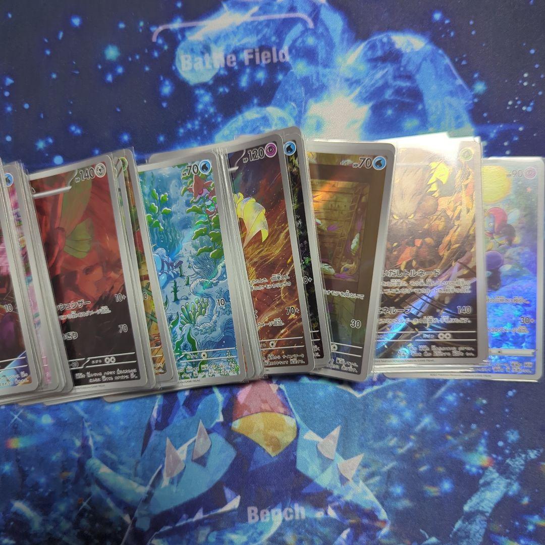 ポケモンカード　ARまとめ売り　計49枚　バラ売り可