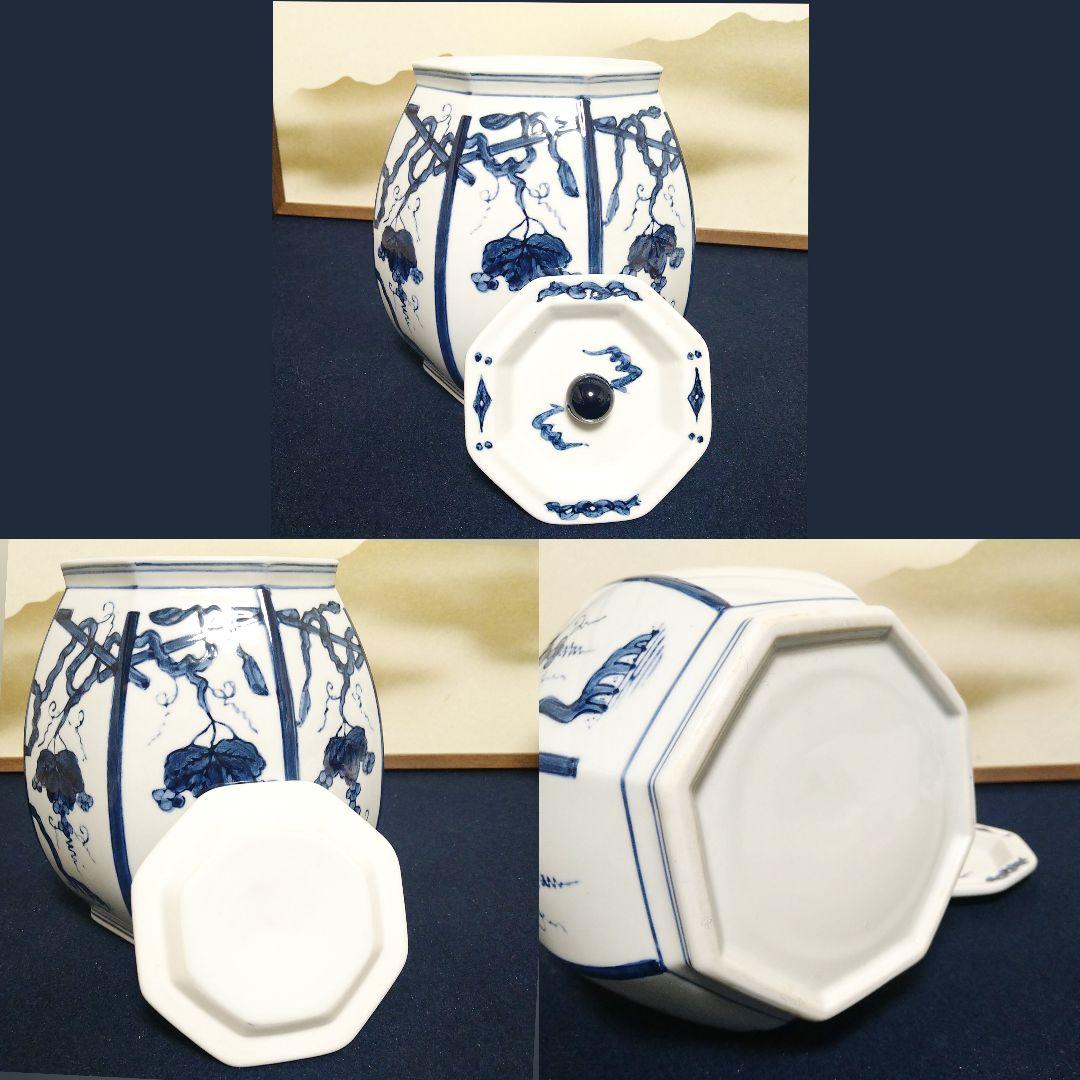 AJ19 康月造 皆具 染付 ぶどう棚図 共箱 未使用 建水水差杓立蓋置茶道具